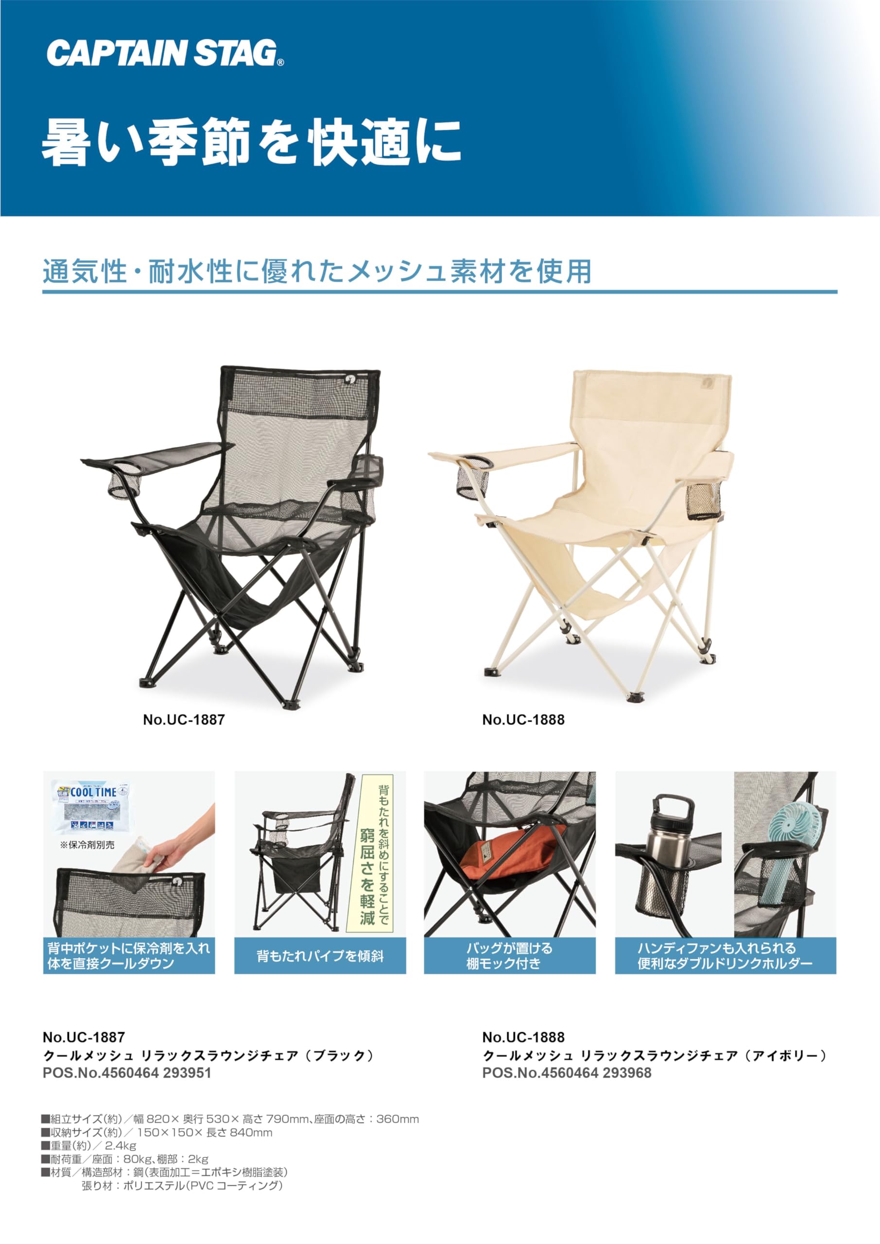 Amazon.co.jp: キャプテンスタッグ(CAPTAIN STAG) アウトドアチェア